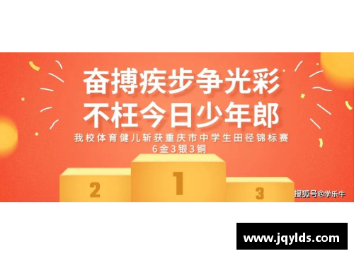 爱购彩中公赛两金一银收官，国羽未来可期