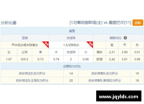 爱购彩英超将取消圣诞传统！球队同意调整赛程以避开疫情风险 - 副本